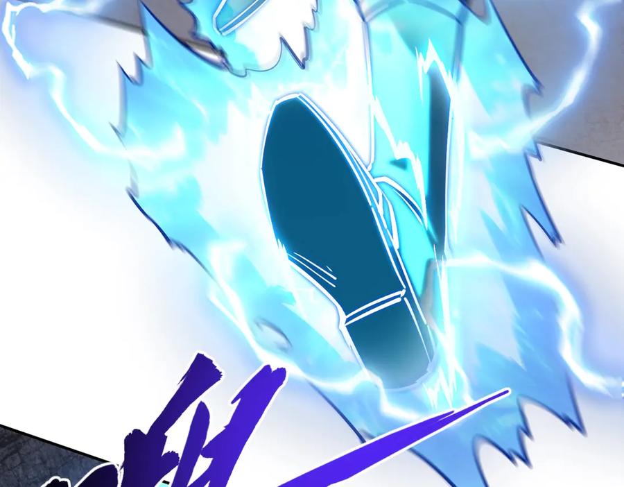 《全民抢塔：我提前通关999层》第7话 第一层BOSS战！来吧，我来玩玩！ 第112页