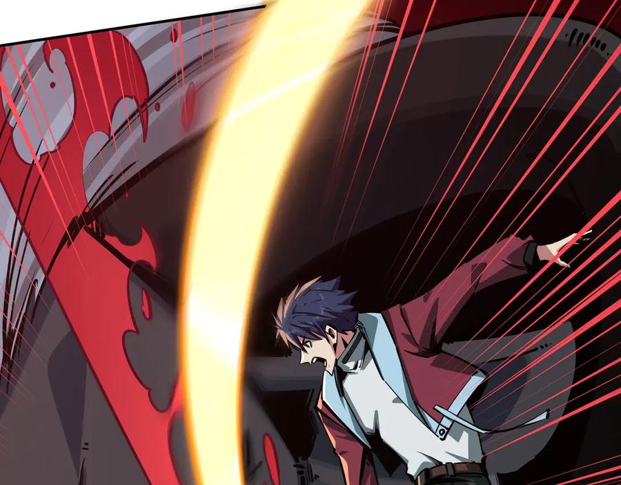 《全民抢塔：我提前通关999层》第7话 第一层BOSS战！来吧，我来玩玩！ 第98页