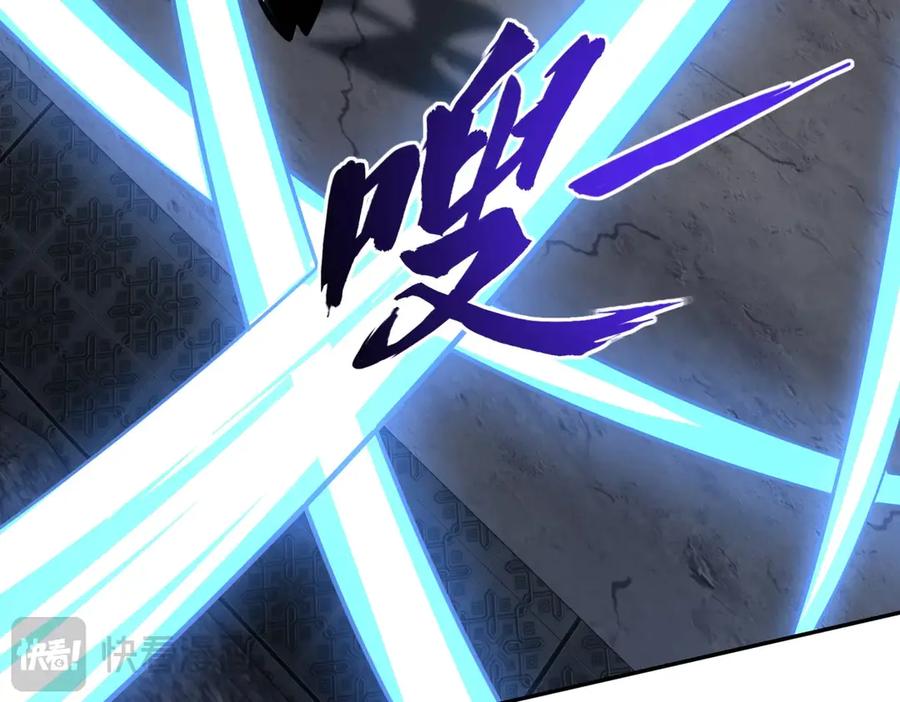 《全民抢塔：我提前通关999层》第7话 第一层BOSS战！来吧，我来玩玩！ 第115页