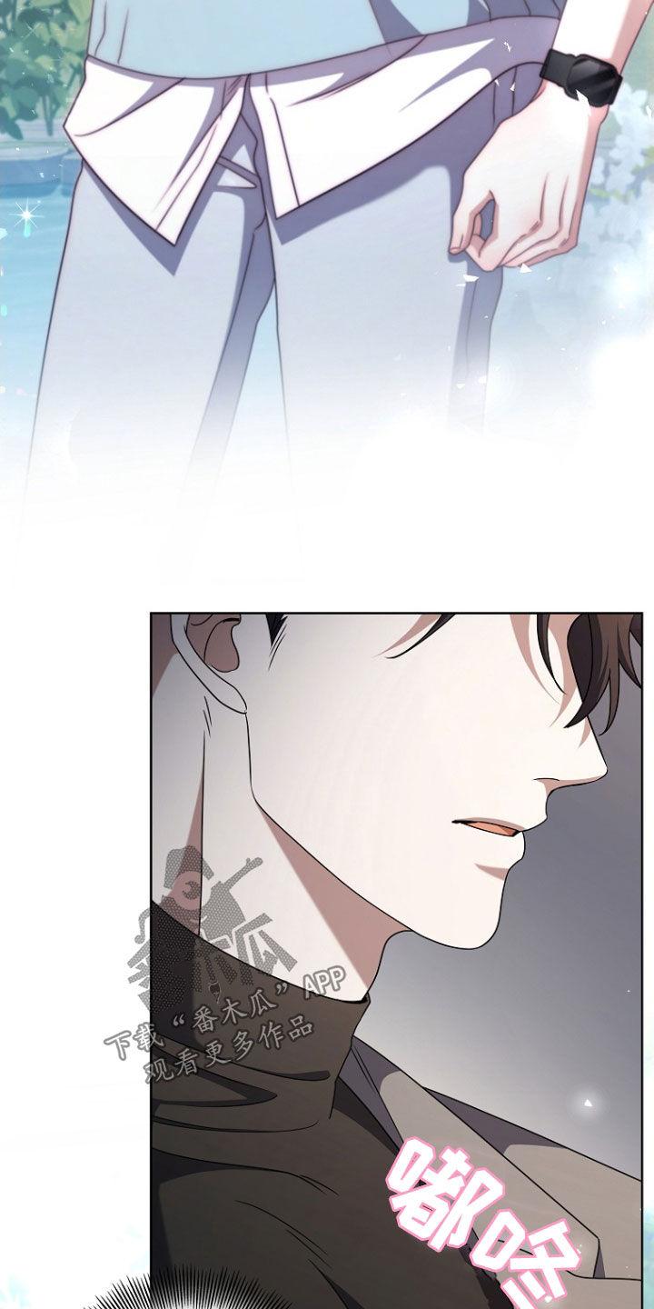 《双重血脉》第71章：乖乖回去 第16页