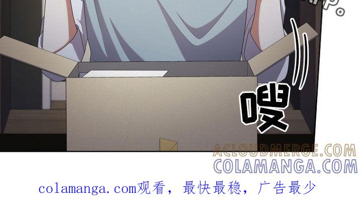《双重血脉》第72章：不好的预感 第21页