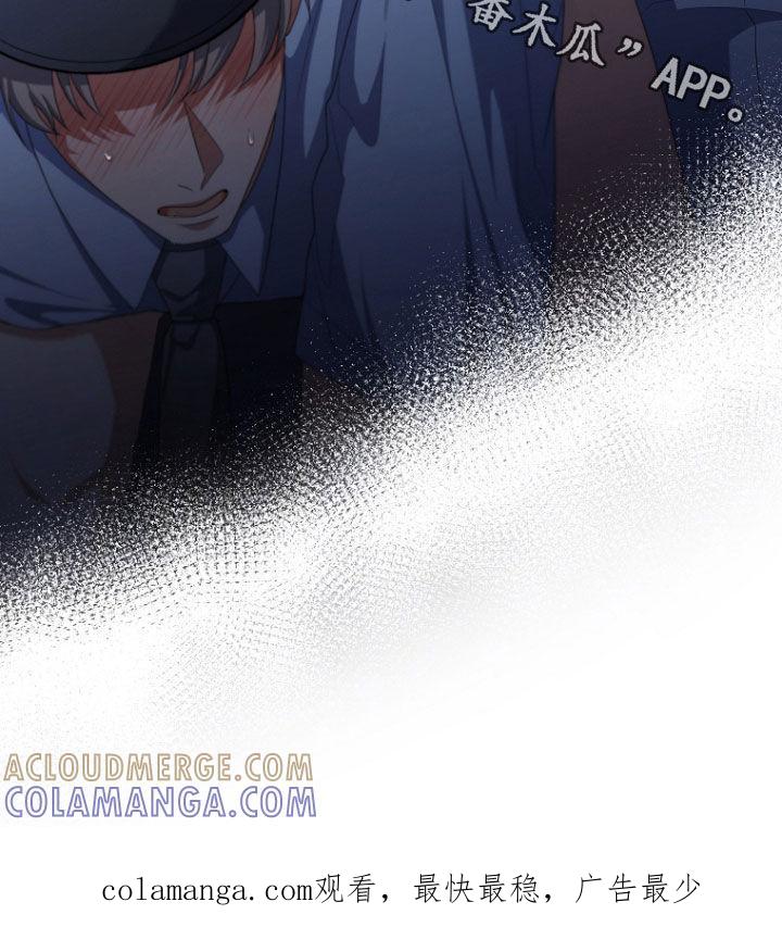 《双重血脉》第73章：懒惰的天才 第25页