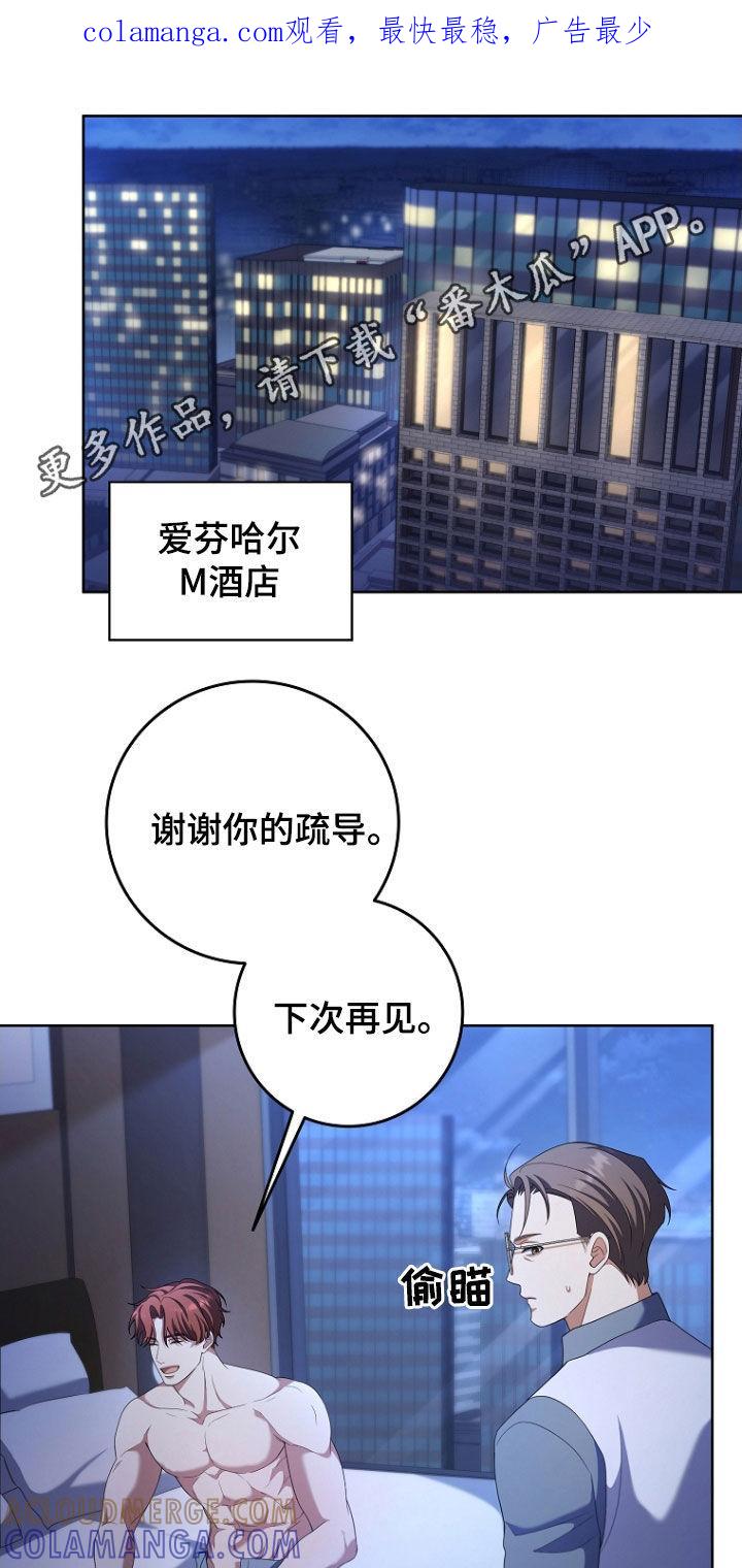 《双重血脉》第74章：死也不回来 第1页