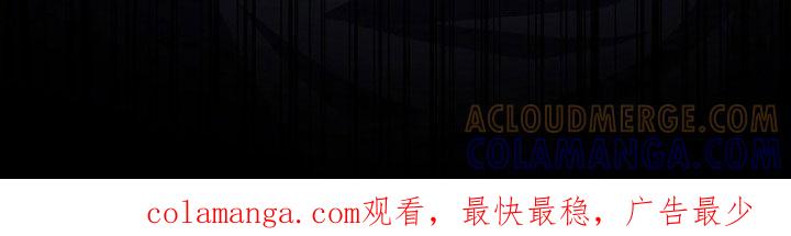 《双重血脉》第75章：我会让他下台 第21页