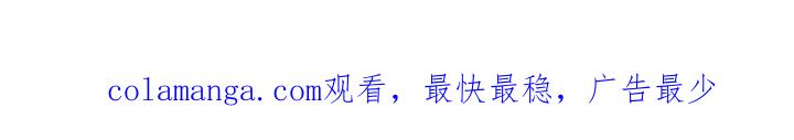 《双重血脉》第77章：你先走吧 第23页