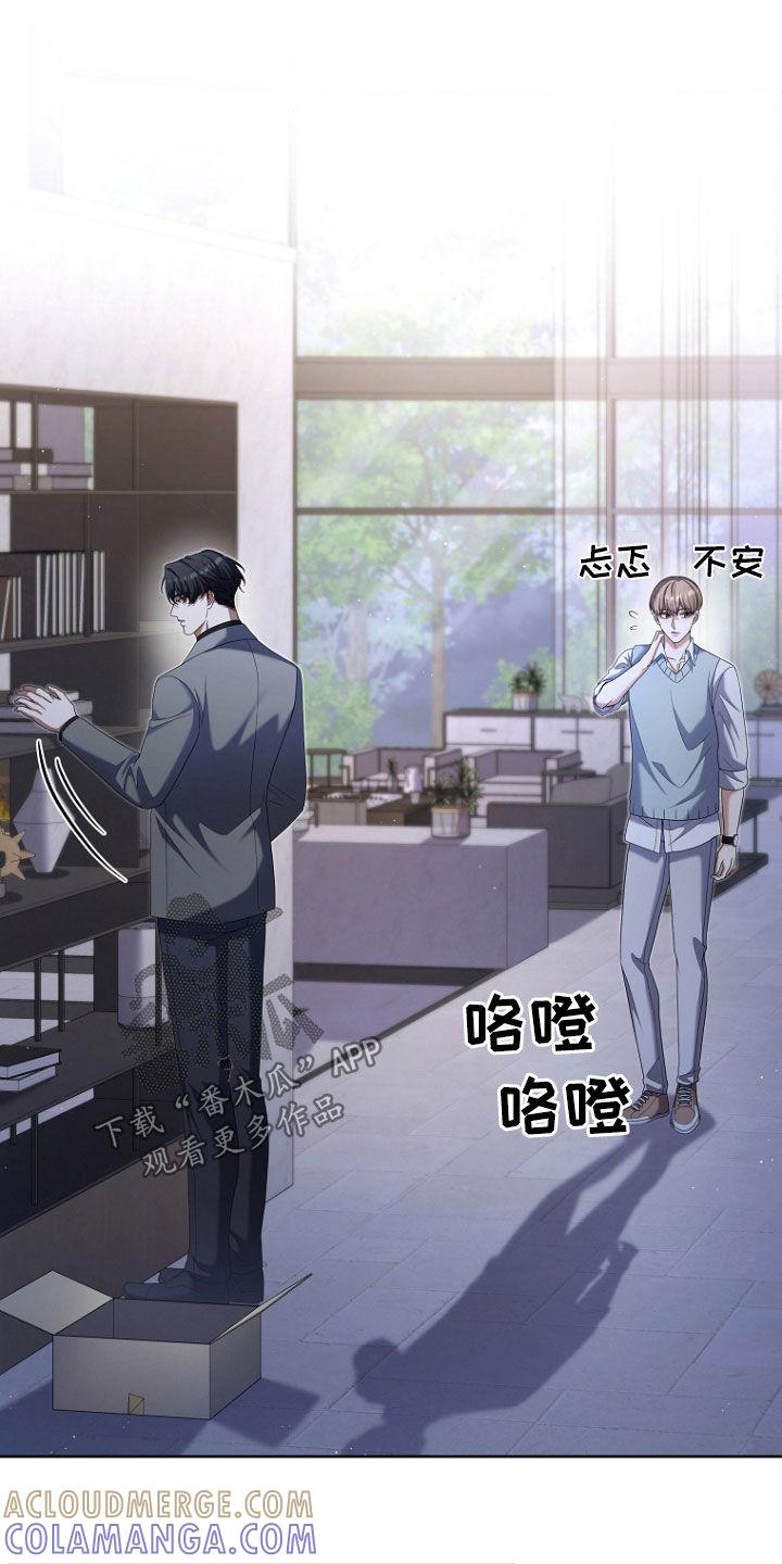《双重血脉》第77章：你先走吧 第3页