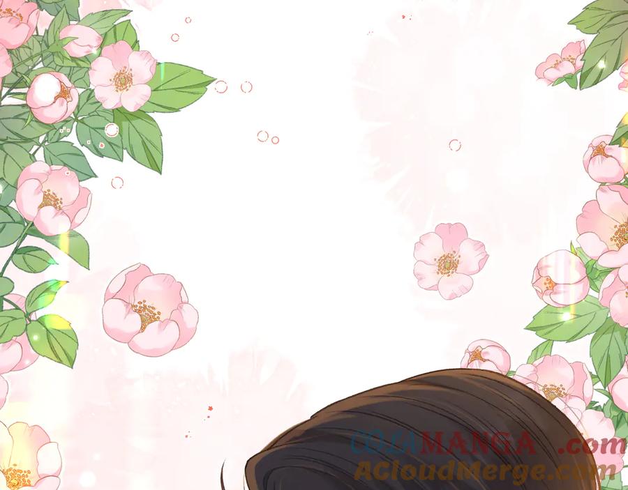 难哄 第74话 生日快乐 第79页