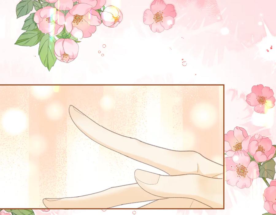 难哄 第74话 生日快乐 第78页