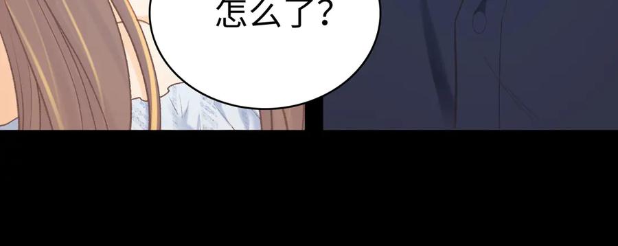 难哄 第74话 生日快乐 第69页