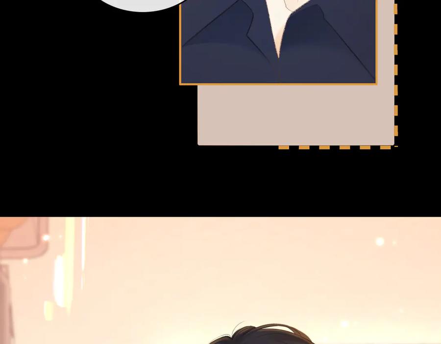 难哄 第74话 生日快乐 第72页