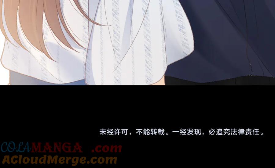 难哄 第74话 生日快乐 第82页
