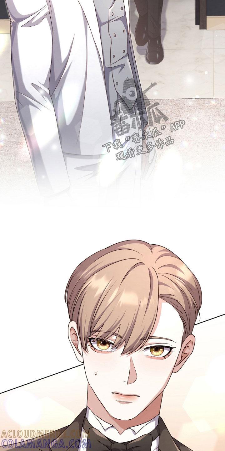 《双重血脉》第78章：迟到 第23页