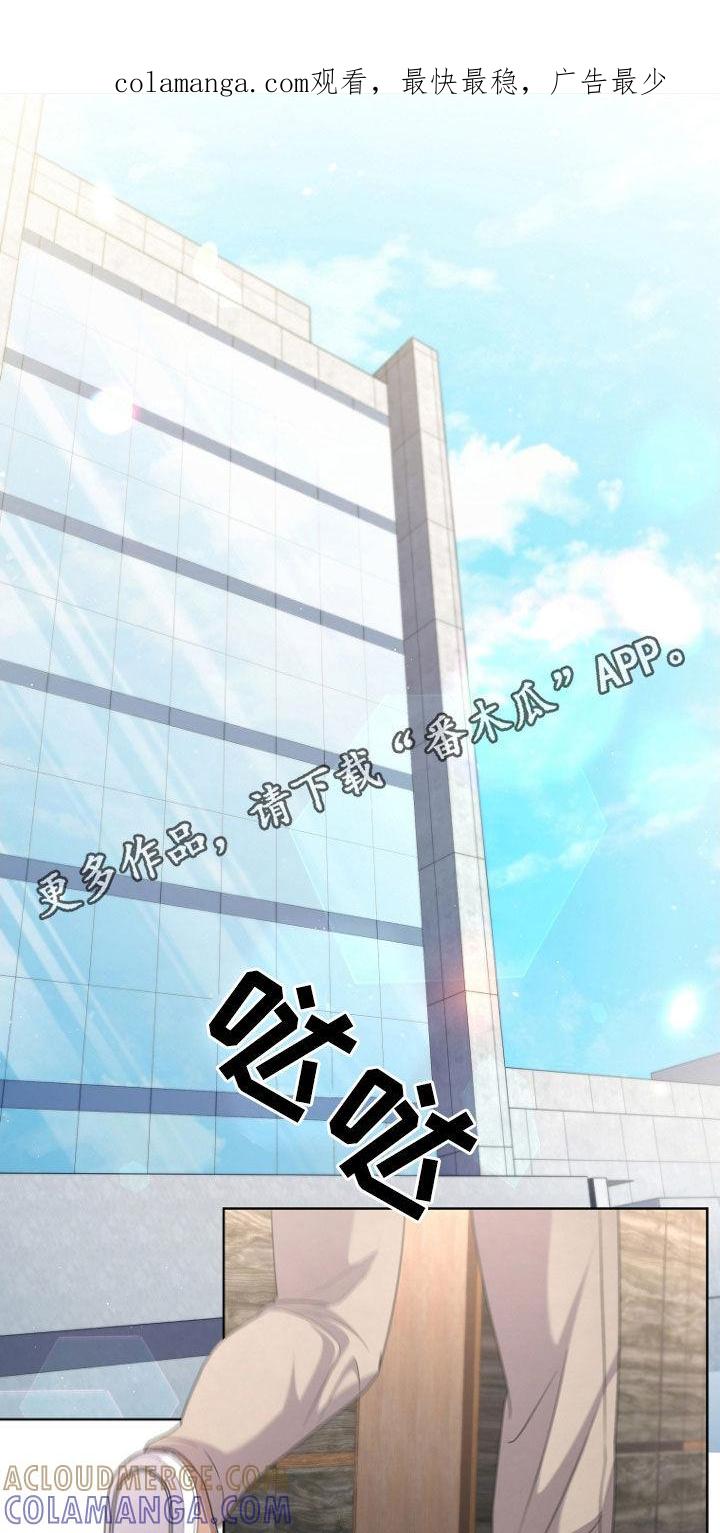 《双重血脉》第78章：迟到 第1页