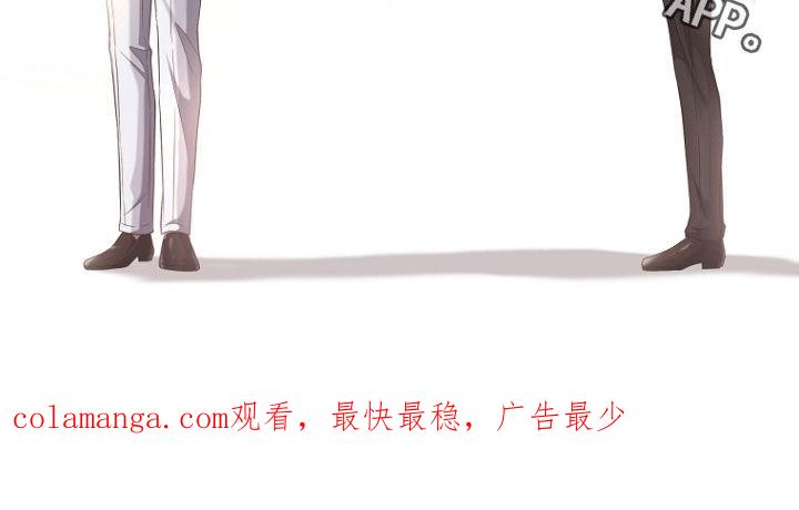 《双重血脉》第78章：迟到 第26页