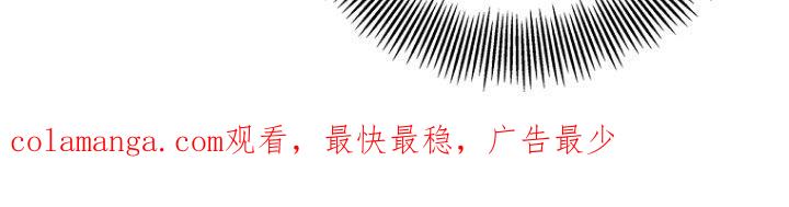 《双重血脉》第80章：大忙人 第26页