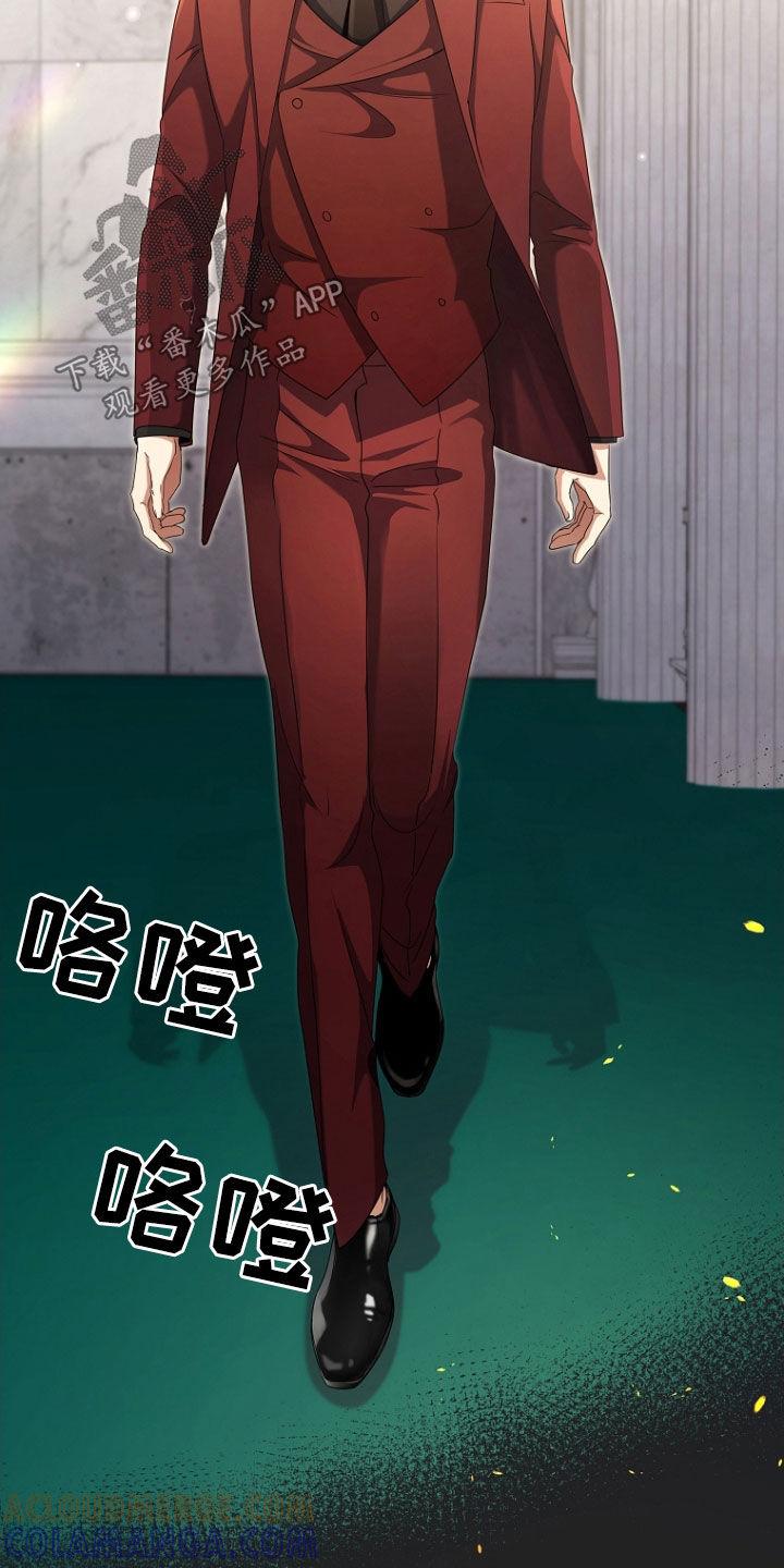 《双重血脉》第80章：大忙人 第11页