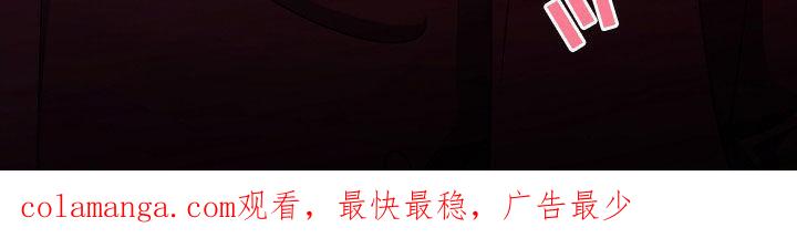 《双重血脉》第81章：心动 第24页