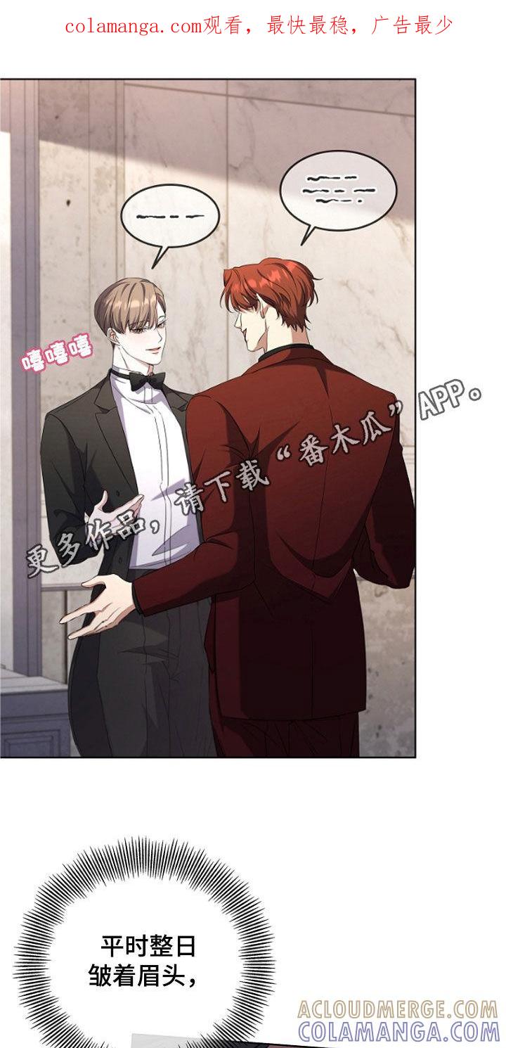 《双重血脉》第82章：红色传送门 第1页