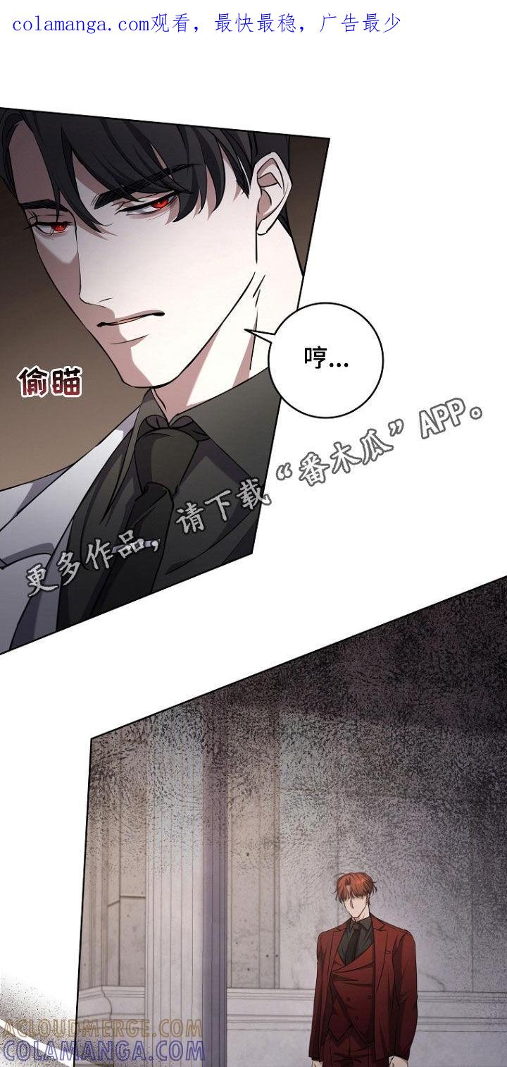 《双重血脉》第83章：1级怪物 第1页