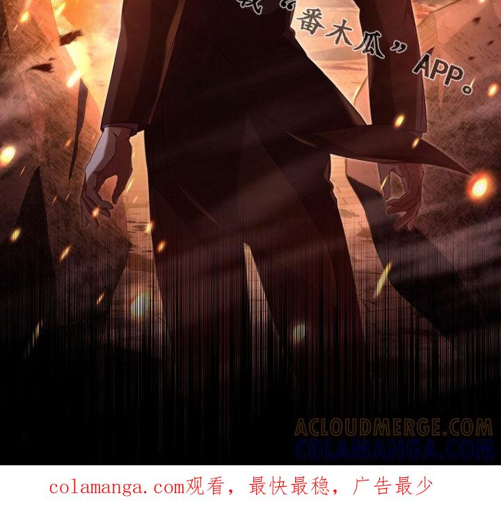 《双重血脉》第83章：1级怪物 第19页