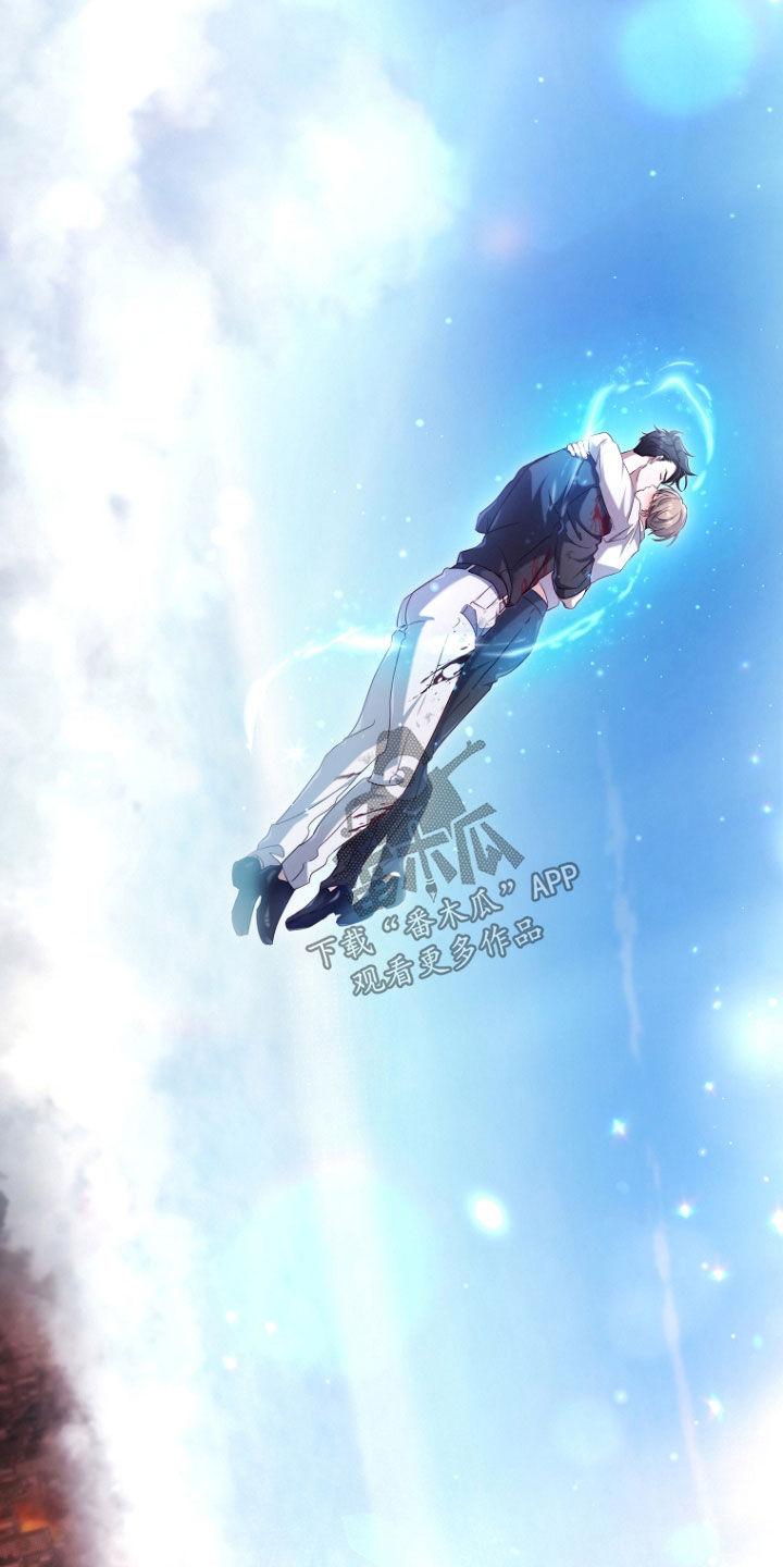 《双重血脉》第85章：活着回去 第6页