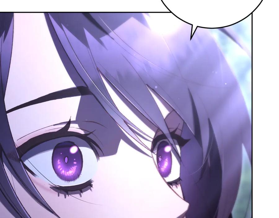 混球的姐姐 第84话 计划有变 第26页