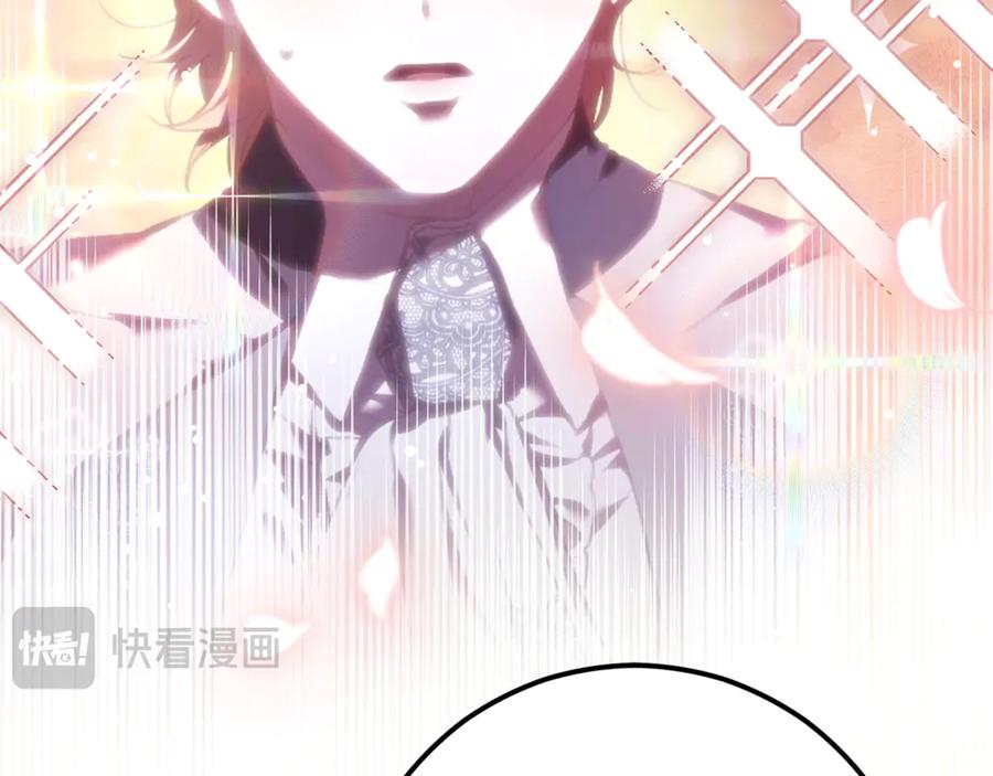 混球的姐姐 第84话 计划有变 第35页