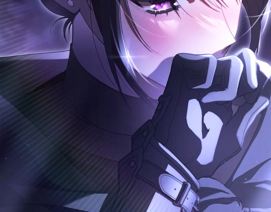 混球的姐姐 第84话 计划有变 第3页