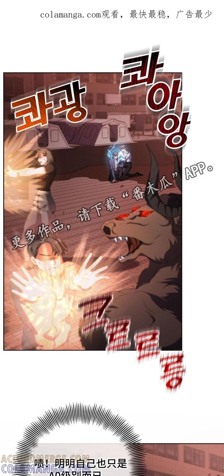 《双重血脉》第86章：我得去看看 第1页