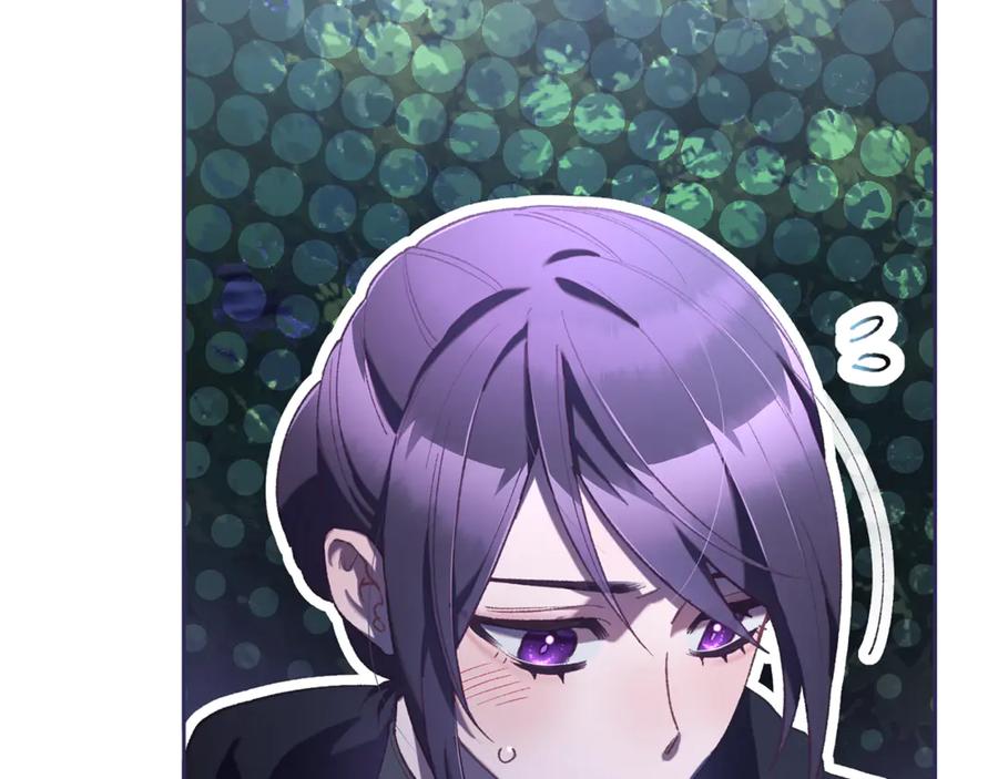 混球的姐姐 第84话 计划有变 第44页