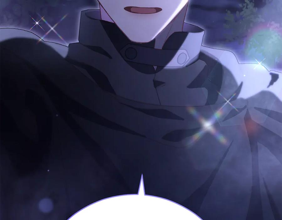 混球的姐姐 第84话 计划有变 第22页
