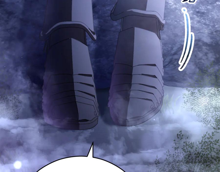 混球的姐姐 第84话 计划有变 第12页