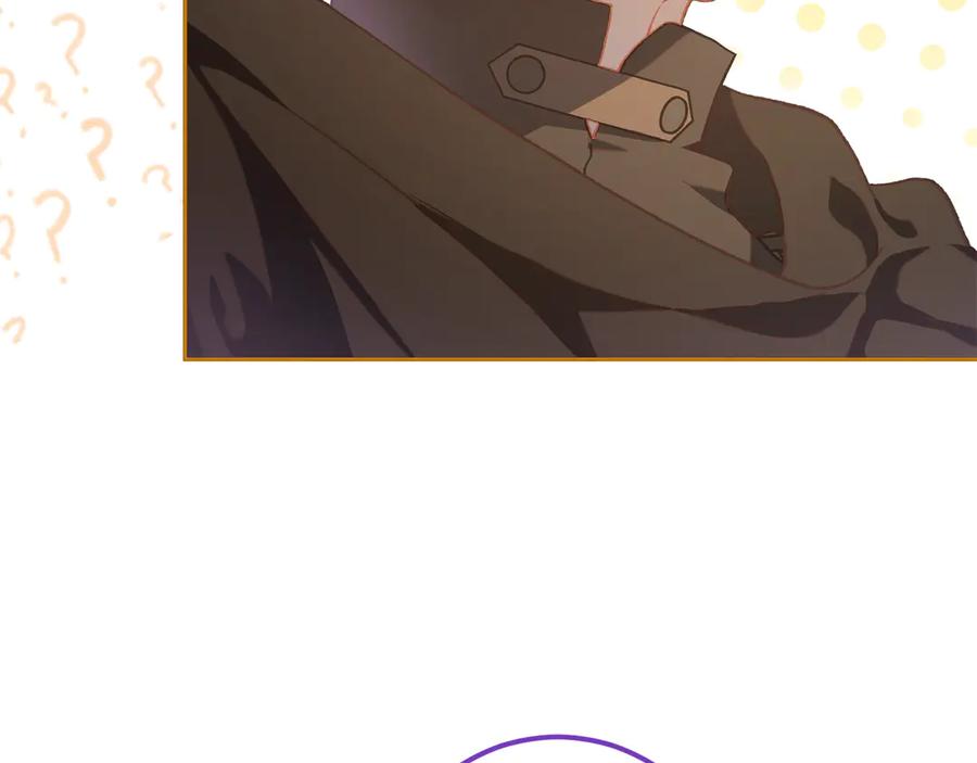 混球的姐姐 第84话 计划有变 第16页