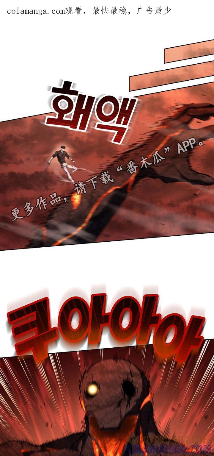 《双重血脉》第87章：危机四伏 第1页