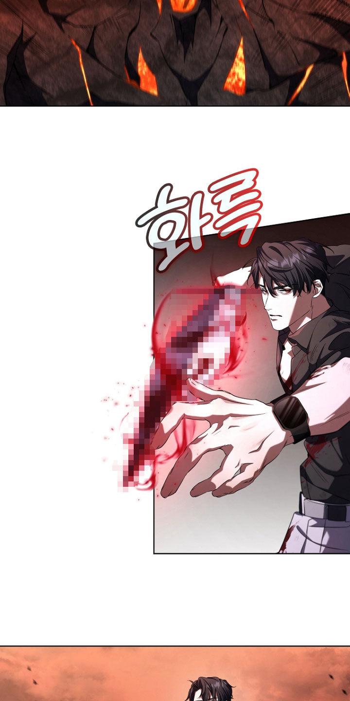 《双重血脉》第87章：危机四伏 第2页