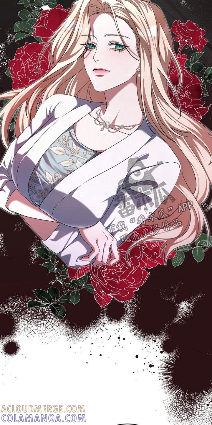 《双重血脉》第88章：不再隐藏 第5页
