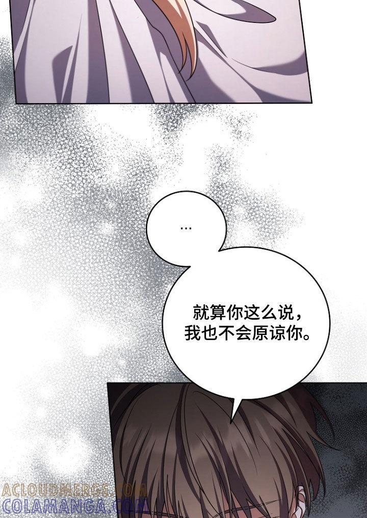 《双重血脉》第88章：不再隐藏 第9页