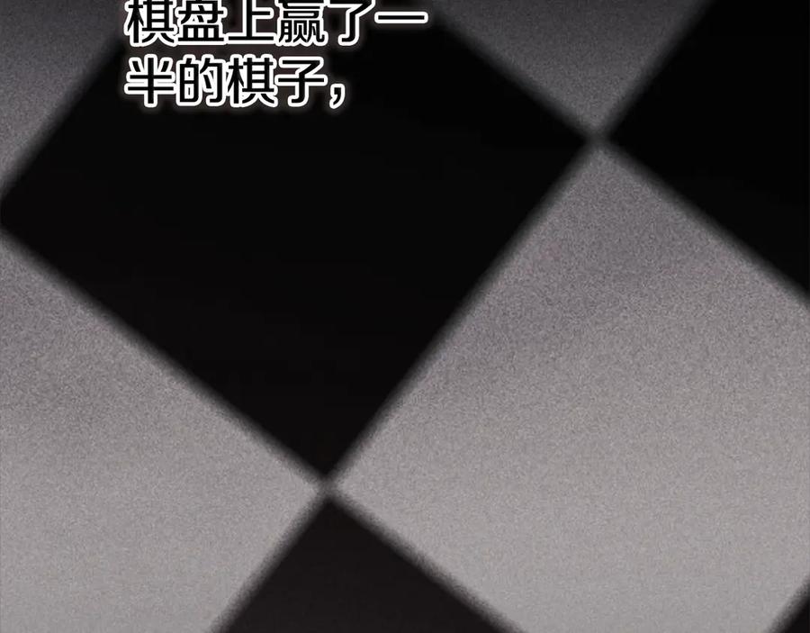 《这个婚反正也要完蛋》第81话 想你 第35页