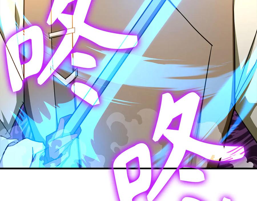 圣子是什么狗屁，这是现代医学的力量 - 第88话 最终胜者 - 第120张图