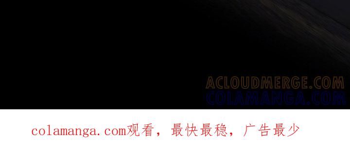 《双重血脉》第89章：这里很安全 第27页