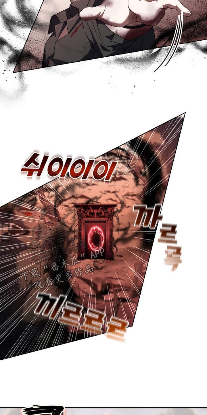 《双重血脉》第89章：这里很安全 第12页