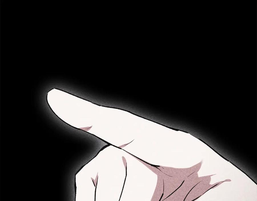 《这个婚反正也要完蛋》第81话 想你 第32页