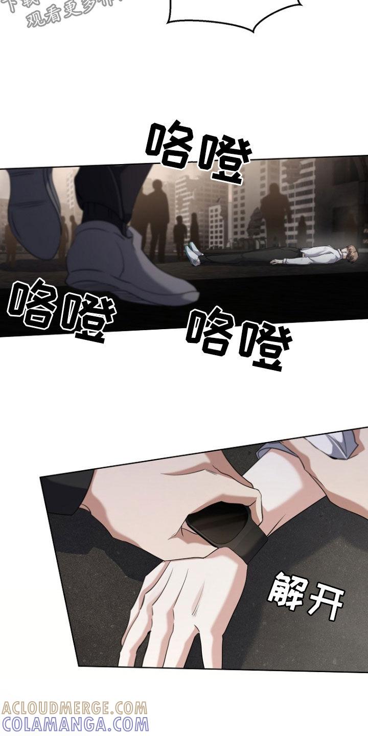 《双重血脉》第89章：这里很安全 第25页
