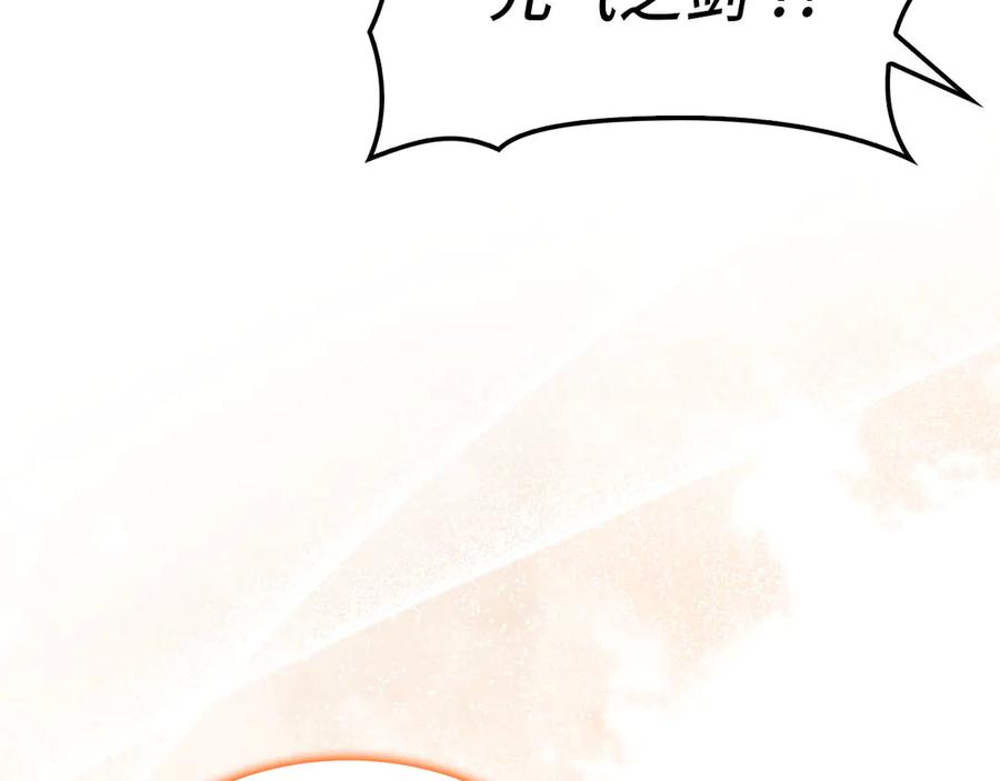 圣子是什么狗屁，这是现代医学的力量 - 第88话 最终胜者 - 第114张图