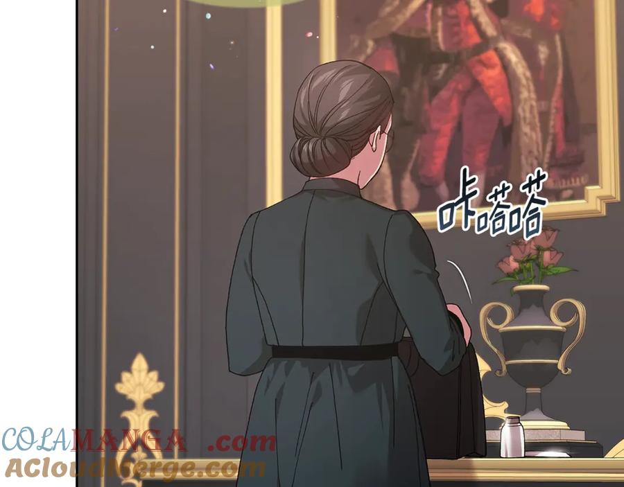《这个婚反正也要完蛋》第81话 想你 第101页