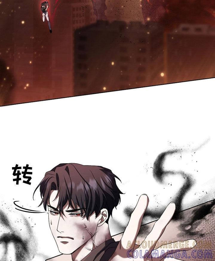 《双重血脉》第89章：这里很安全 第11页