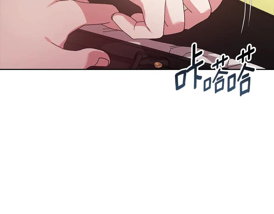 《这个婚反正也要完蛋》第81话 想你 第104页