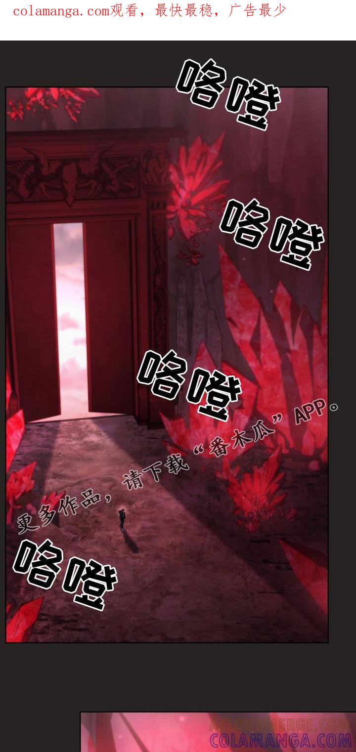 《双重血脉》第90章：殴打 第1页