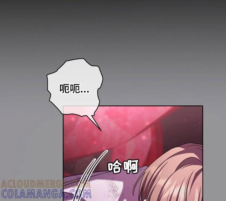 《双重血脉》第91章：我来晚了 第5页