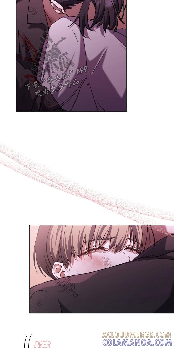 《双重血脉》第91章：我来晚了 第23页
